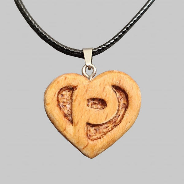 Collana con iniziale P all'internio del cuore in legno intagliata a mano